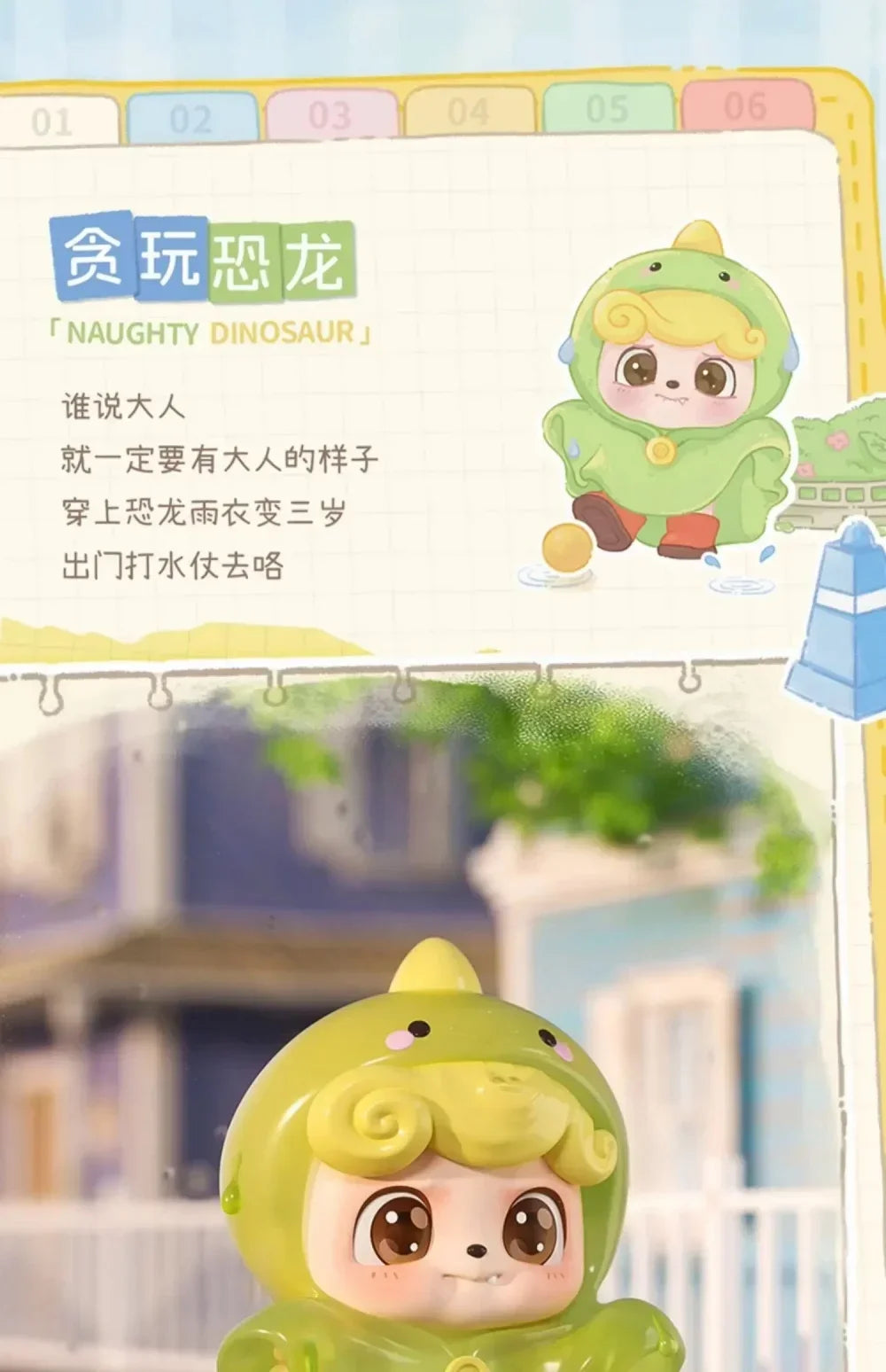 Jotoys Q.Kid Be Your Q Baby Series Blind Box Figures