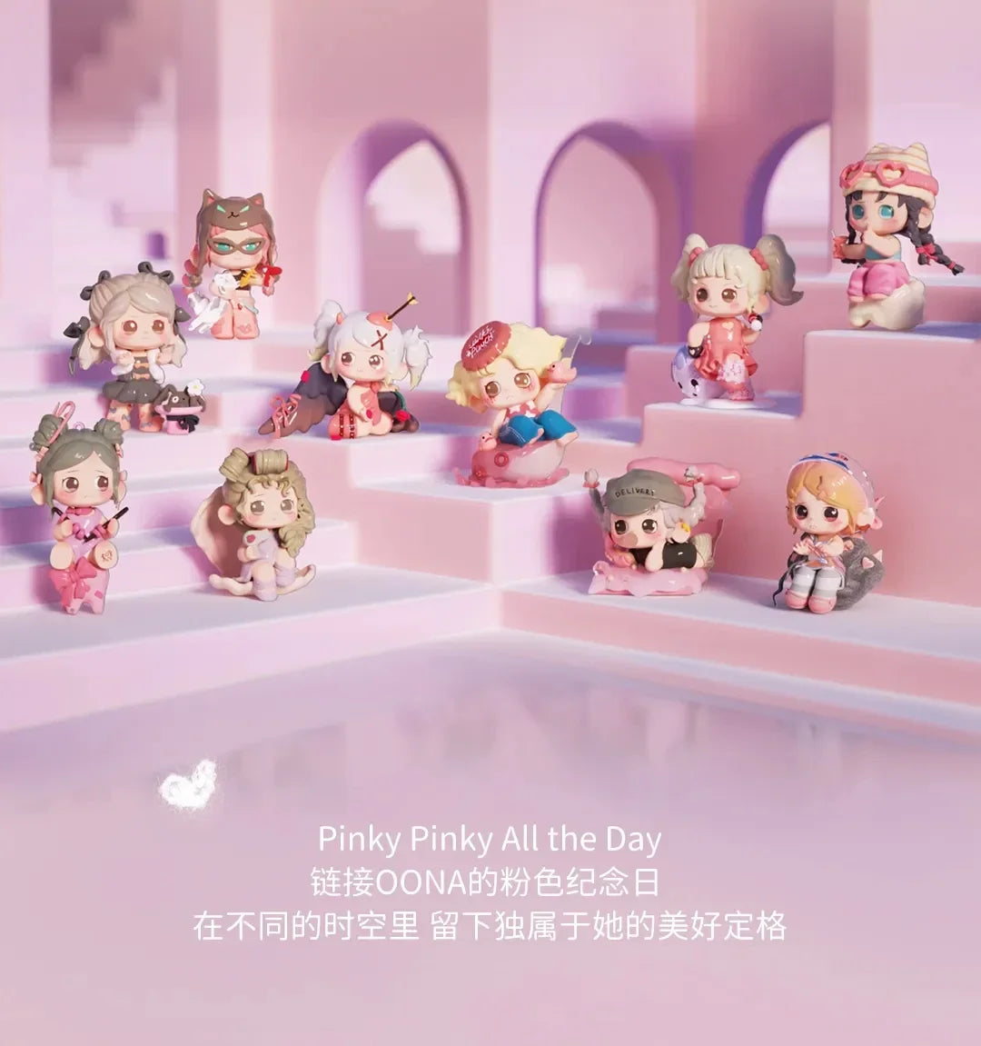 OONA All Pink Day Series Blind Box Collectible Figures