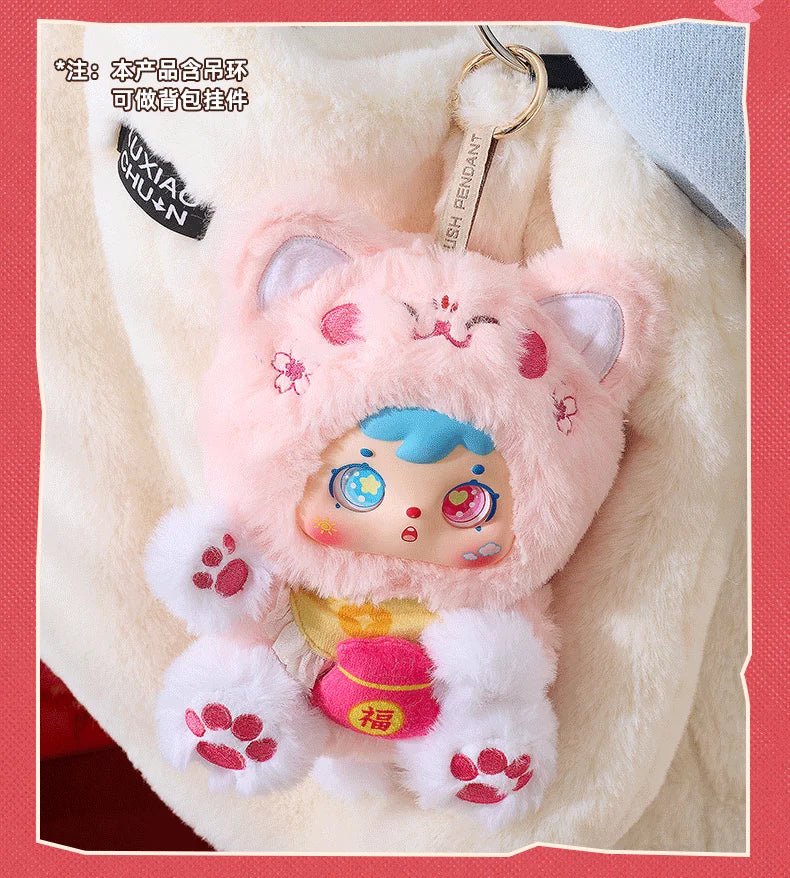 Samuel Meow Lucky Cat Series Blind Box Plush Collectibles