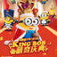 BLOKEES Minion Partner Cute Version Building Blocks