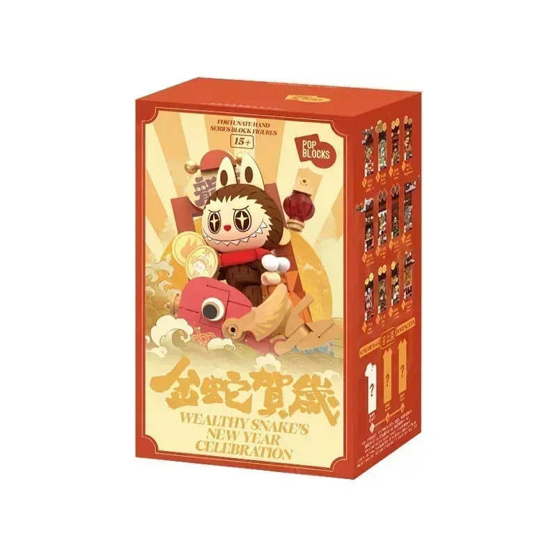 POP MART Wealthy Snake’s New Year Celebration Blind Box Figures (Pre-Order)
