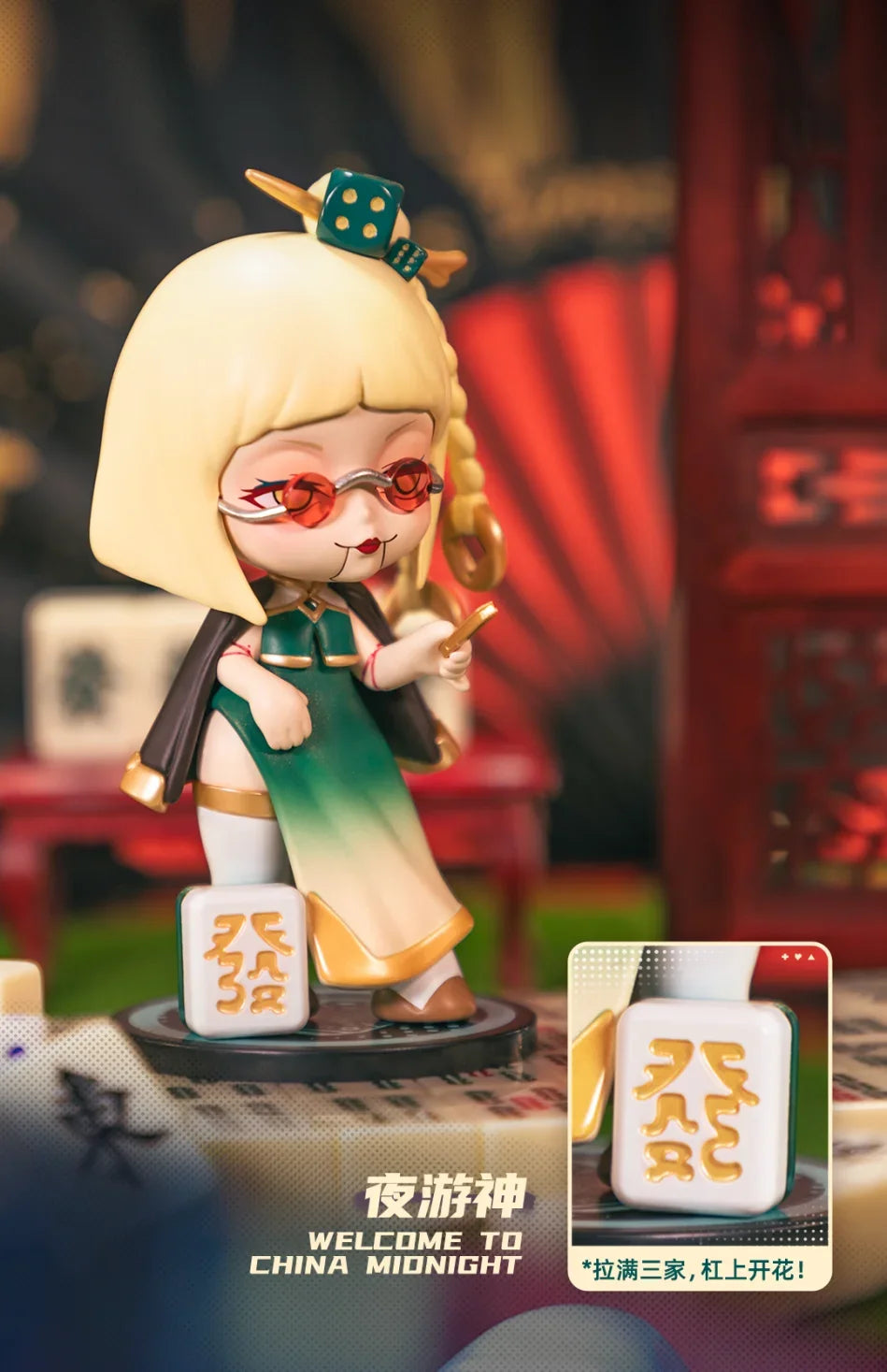 Kayla X Dare Tide Block Series Blind Box Collectible Figures