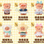 TOPTOY Butterbear Versatile Wardrobe Series Blind Box Figure