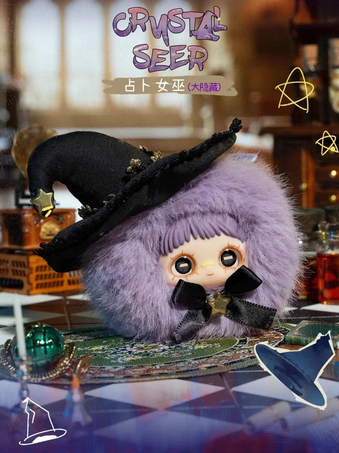 nan blind box vinyl figure, sealed mystery packaging, product photo for collectors in NZ