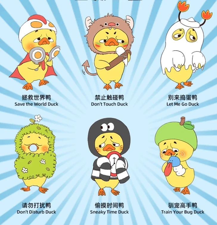 Upsetduck V3 Born This Way Duck Series Blind Box Plush Figure Collectible Toy