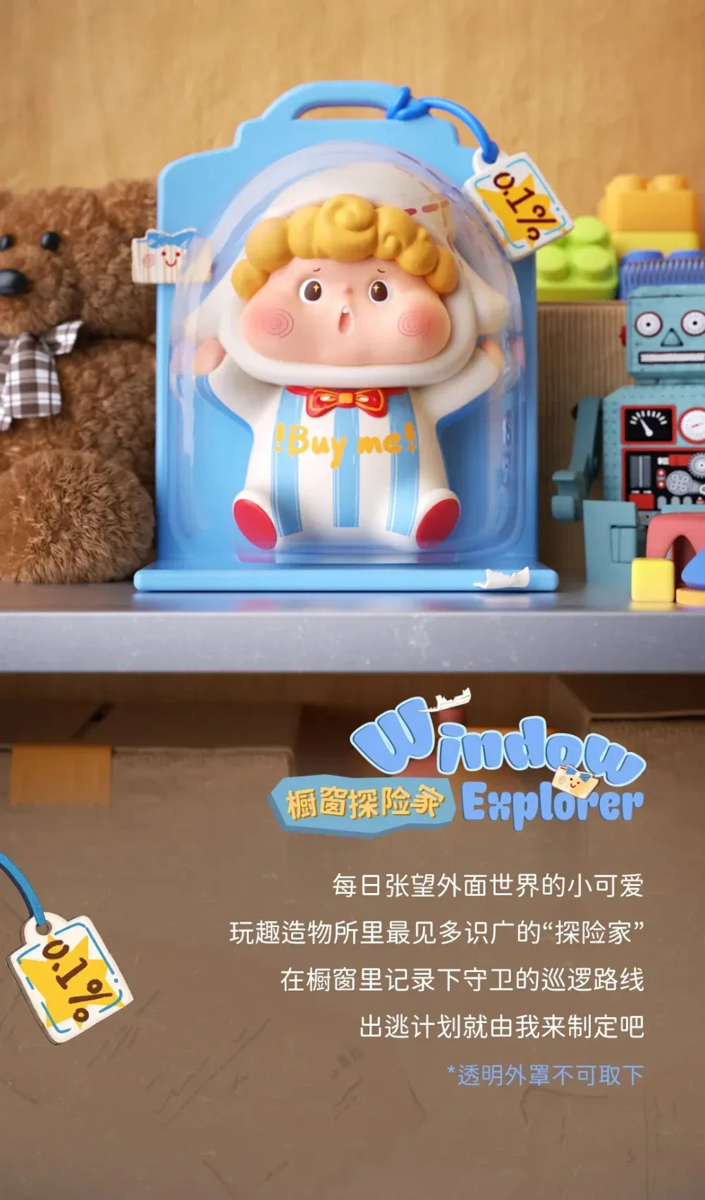 HUDODO Playful Creator Series Blind Box Figures