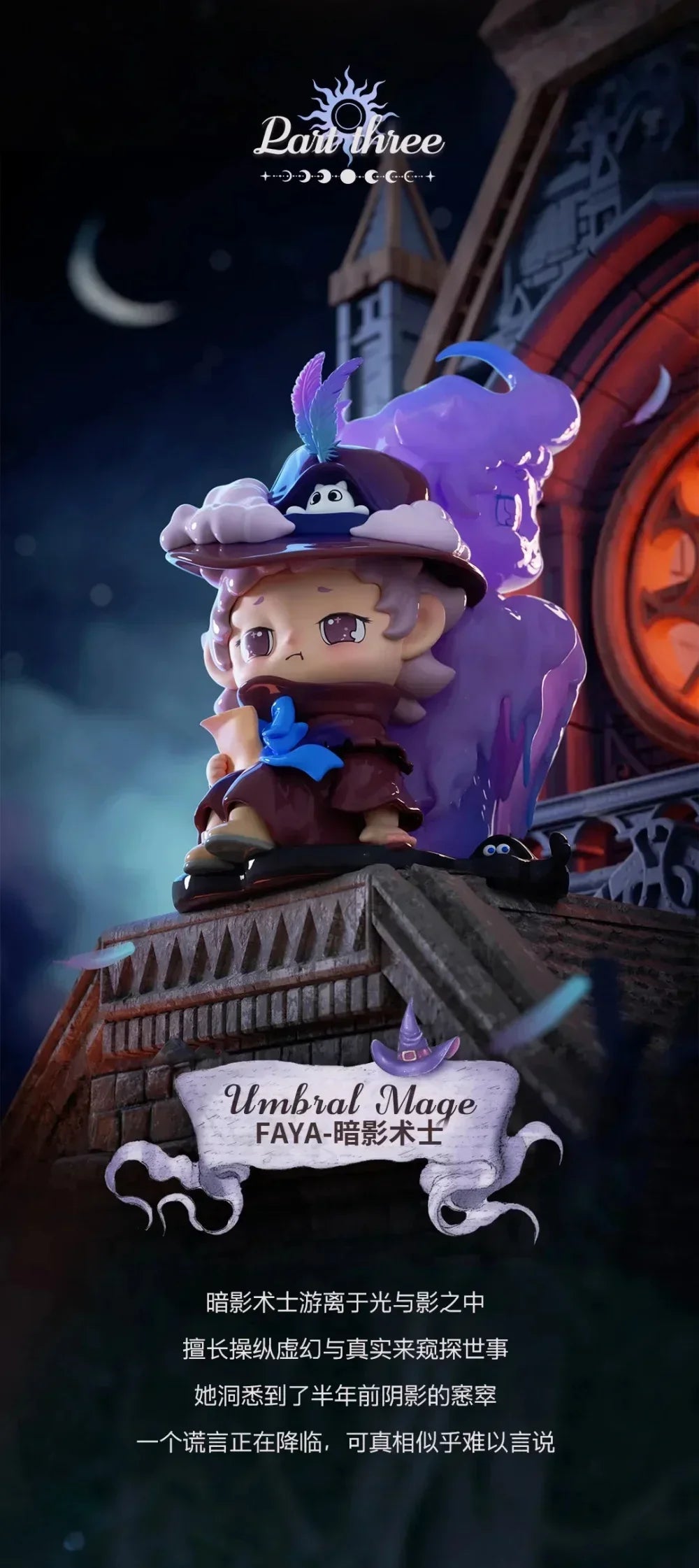 Heyone Saving Miss Joy Series Blind Box Collectible Figures