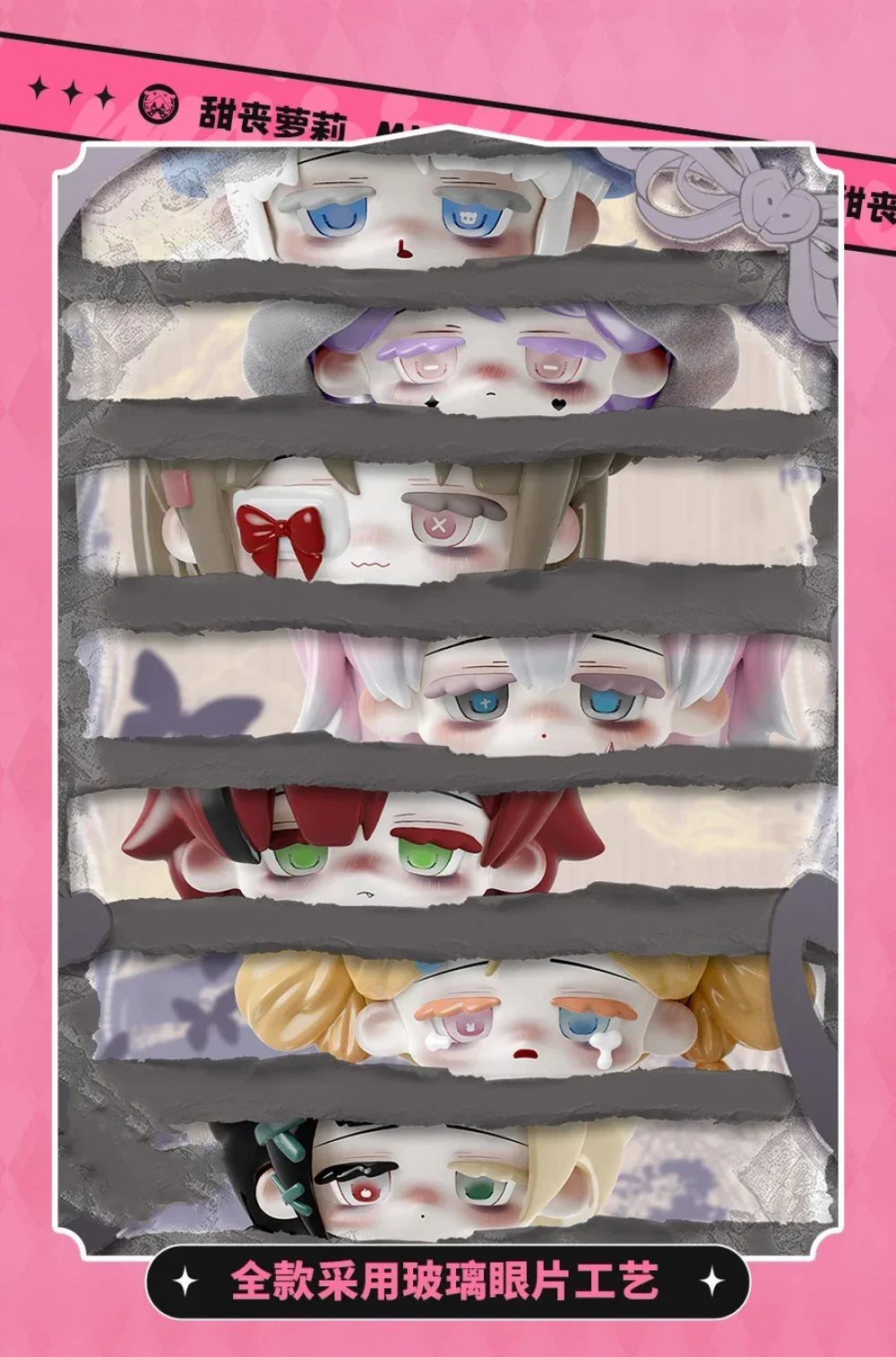 Missy Sweet Mourning Lolita Series Blind Box Figures