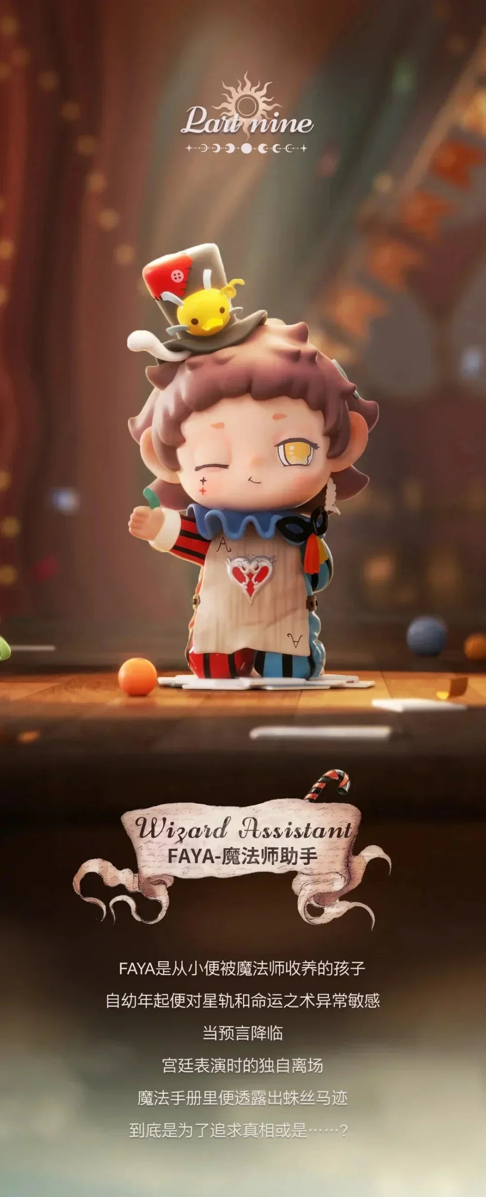 Heyone Saving Miss Joy Series Blind Box Collectible Figures
