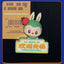 POP MART Labubu The Monsters Wacky Mart Fridge Magnet Blind Box (Pre-Order)