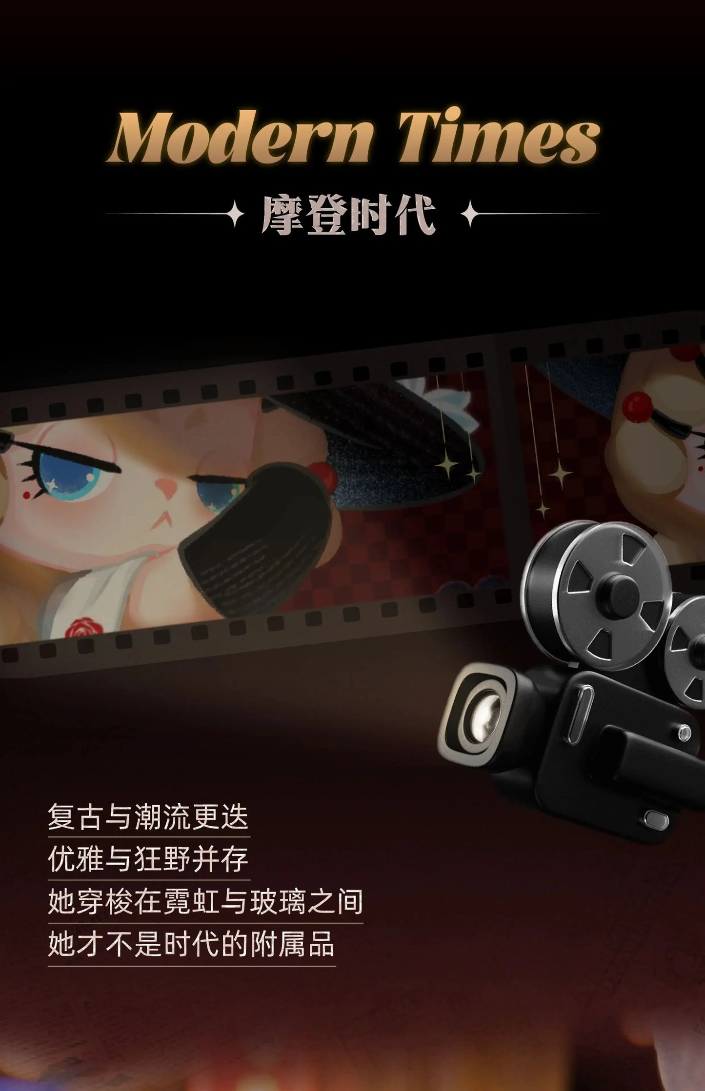 DODO RARA The Protagonist of Your Story Series Blind Box Collectible Figures