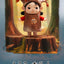 Heyone Yancy A Wonderful Me’Ble in Forests Series Blind Box Collectible Figures