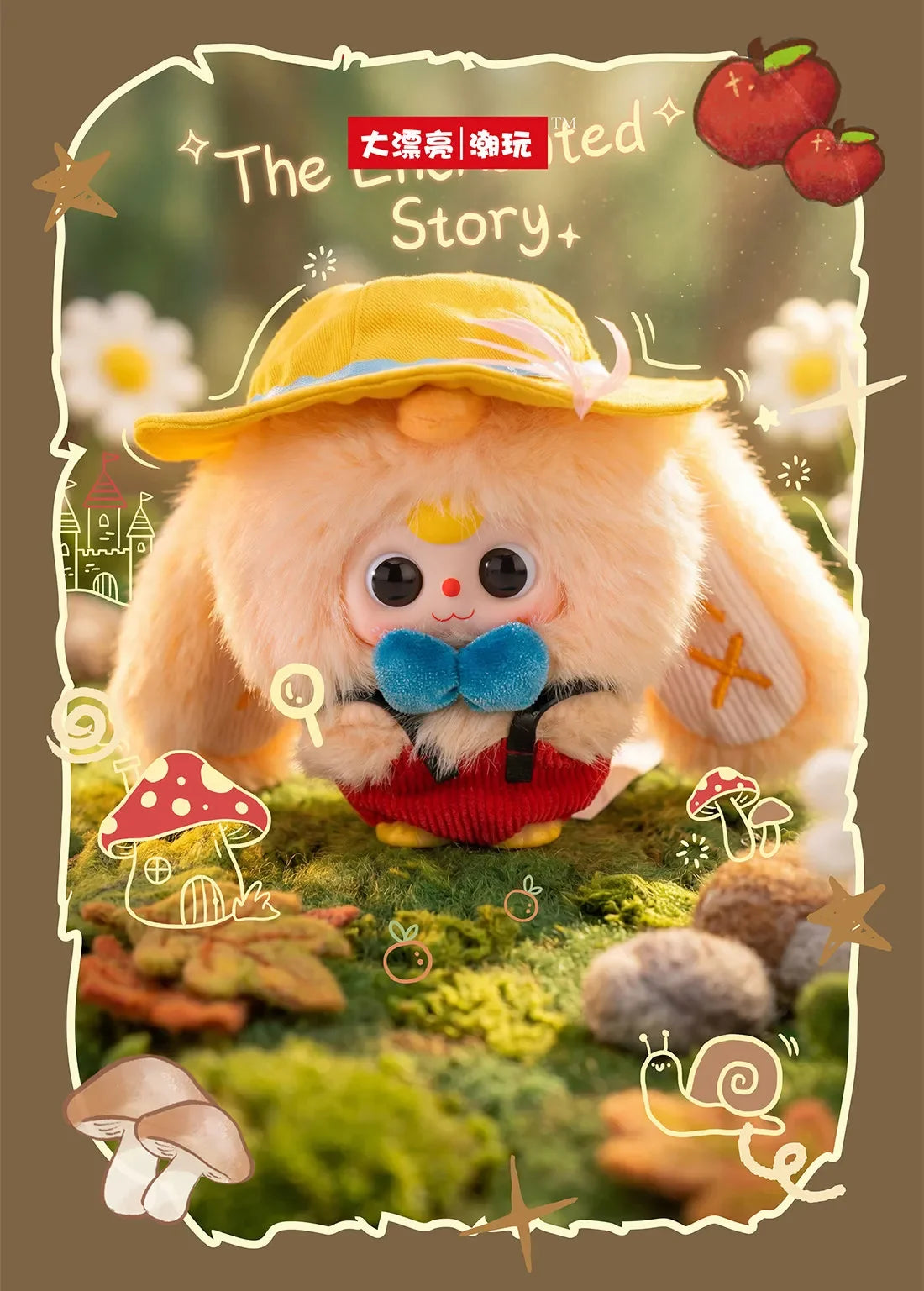 Baby Three The Fairy Tale World Series Blind image 16