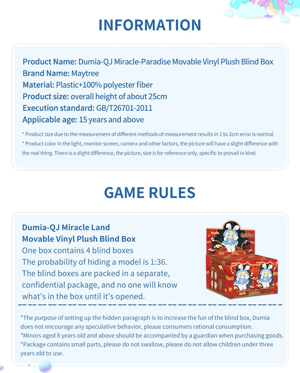 Maytree Dumia-QJ Miracle Paradise Movable Vinyl Plush Blind Box