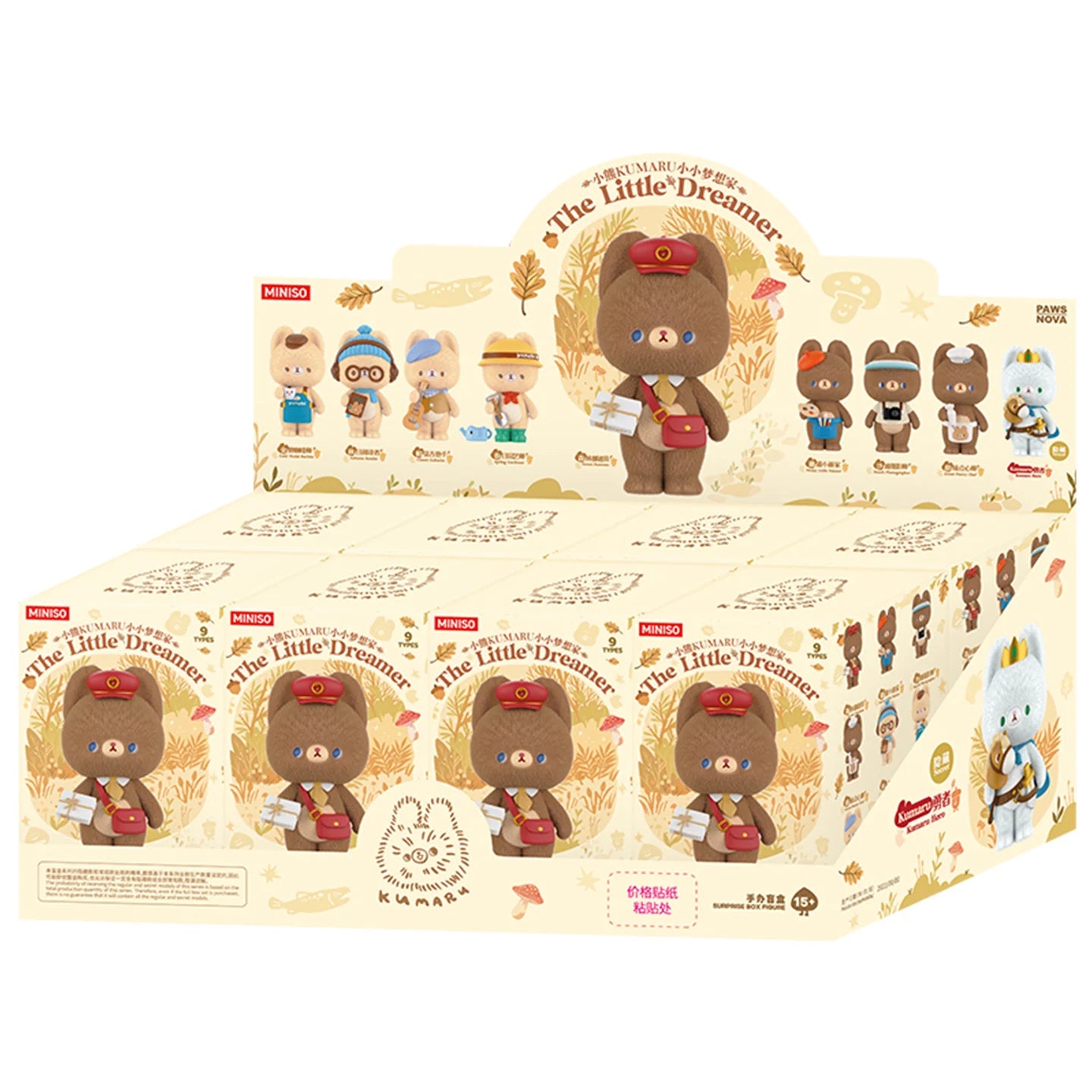 Kumaru The Little Dreamer Series Blind Box Collectible Figure