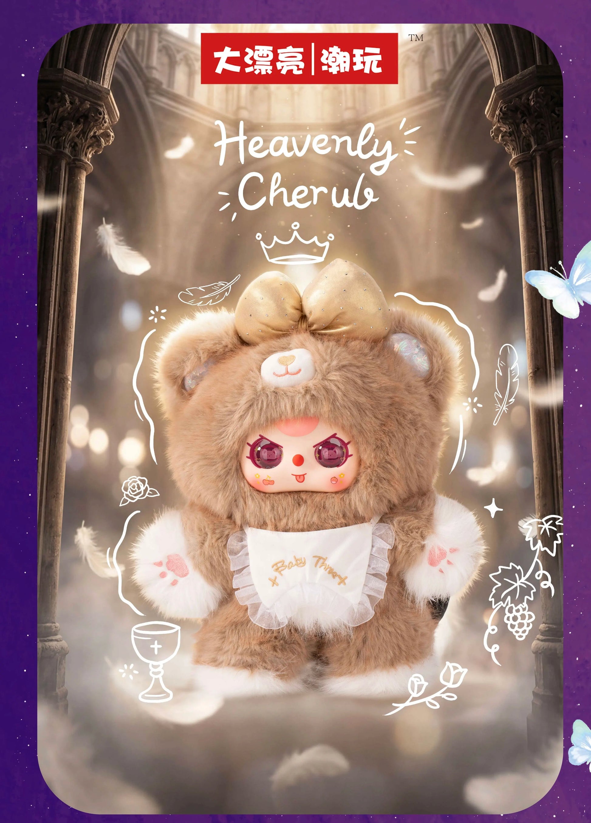 Baby Three Sugar Baby V2 400% Vinyl Plush Blind Box Collectible image 10