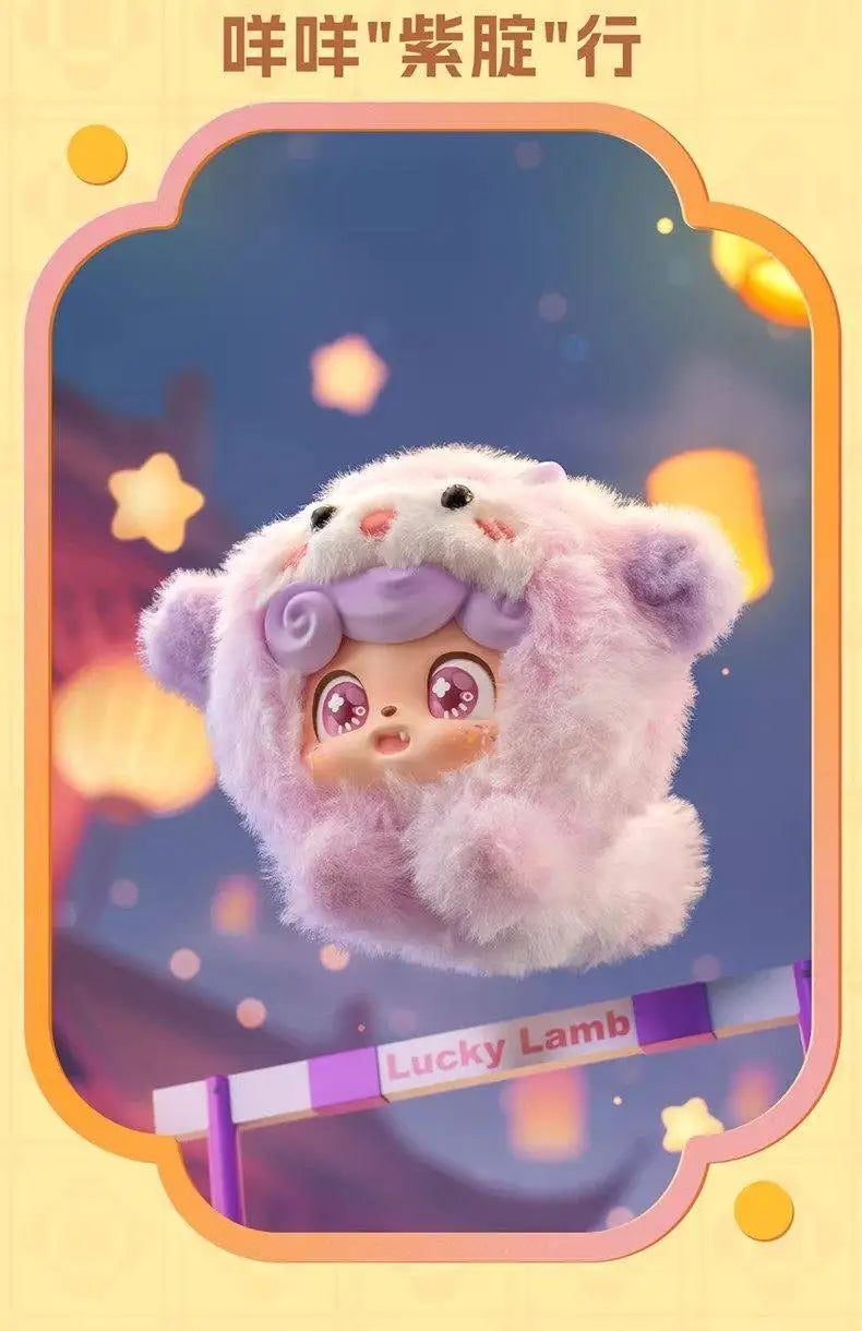 QKID Good Fortune Lucky Blind Box Plush Bag Pendant