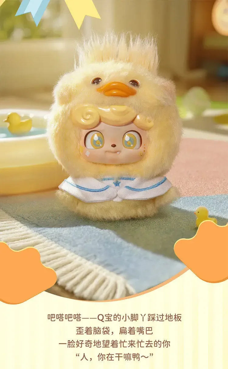 QKid Q Pet Series Plush Blind Box Blind Box Plush image 18