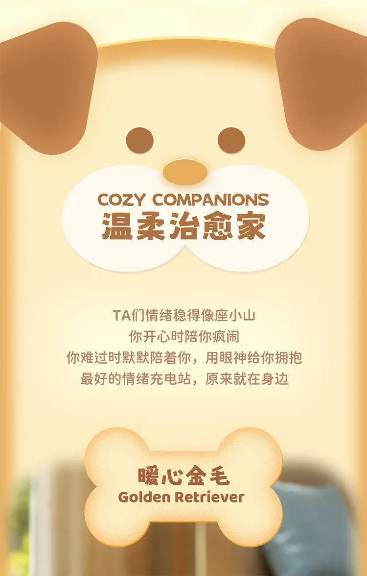 QKid Q Pet Series Plush Blind Box Blind Box Plush image 12