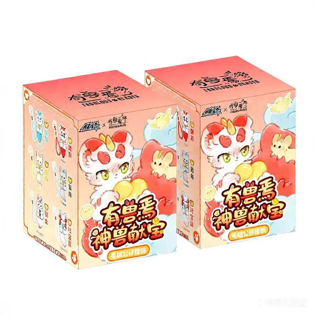 Fabulous Beasts Divine Beast Treasure Blind Box Keychain