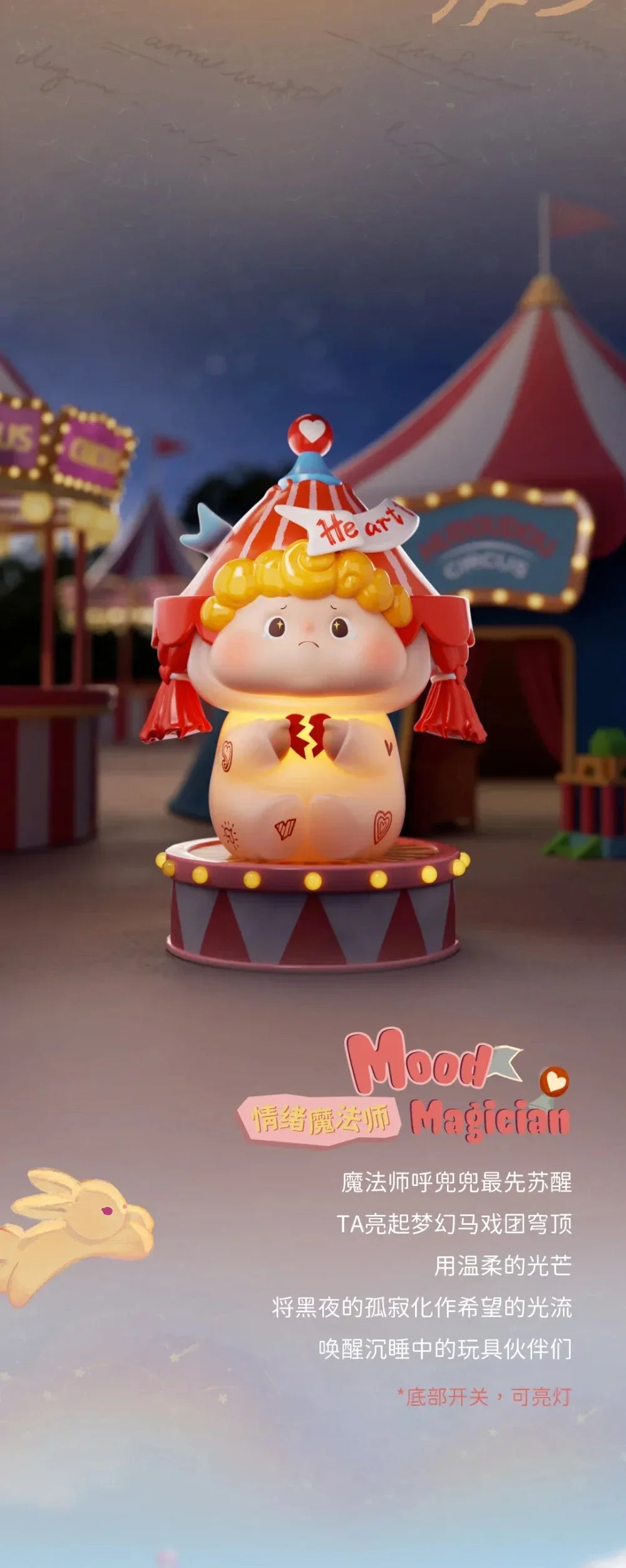 HUDODO Playful Creator Series Blind Box Figures