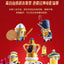 BLOKEES Minion Partner Cute Version Building Blocks