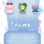 Trapped Bag DouDou Good Luck Giveaway Series Plush Blind Box