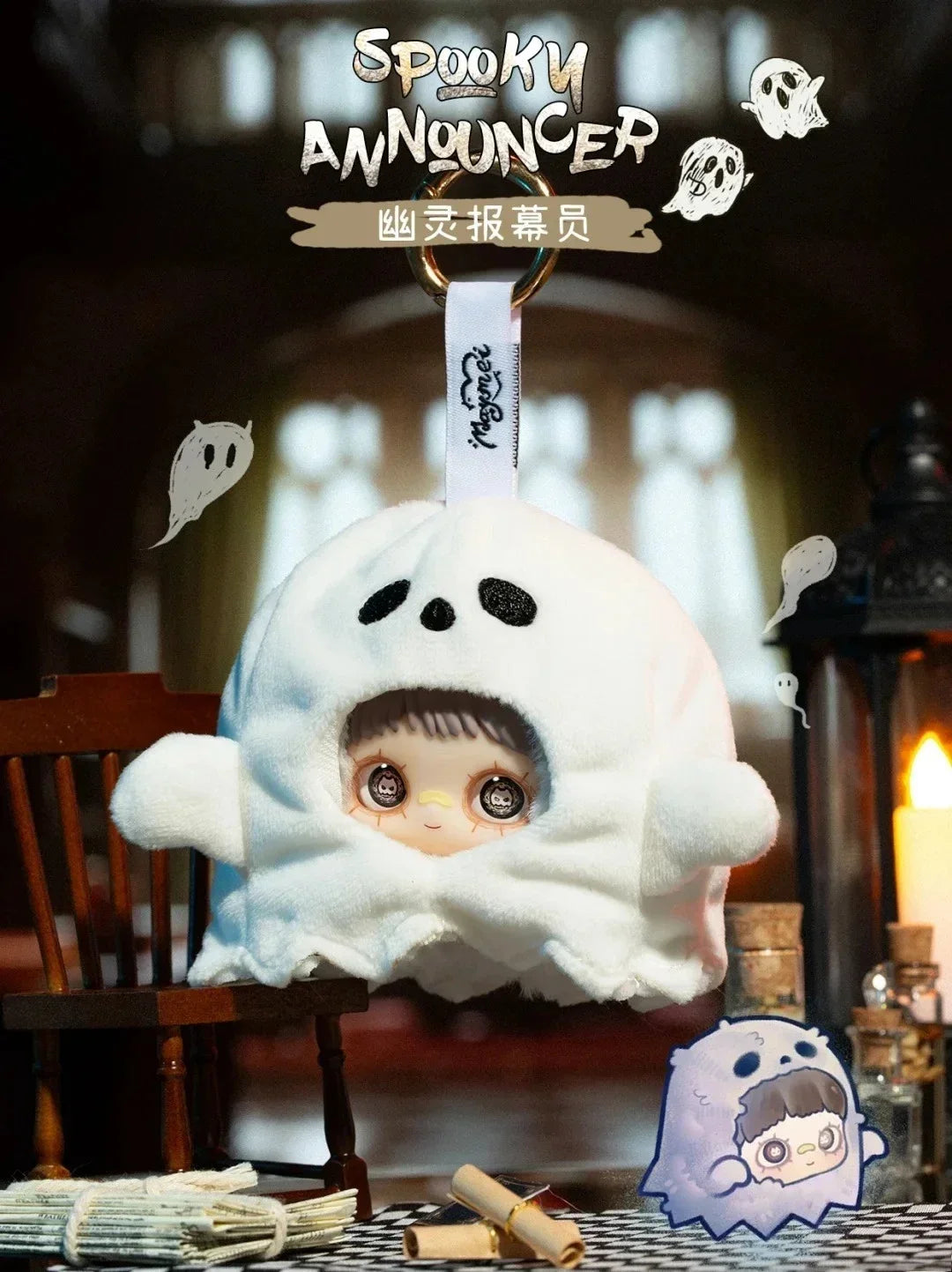 nan blind box vinyl figure, sealed mystery packaging, product photo for collectors in NZ