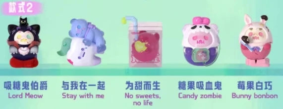 Finding Unicorn ShinWoo Vampire Candy Shop Series Blind Box Figure
