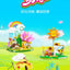 Cute Pet Paradise Four Seasons Story Series Building Blocks