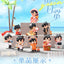 The King’s Avatar Ye Xiu Daily Series Blind Box Collectible Figures