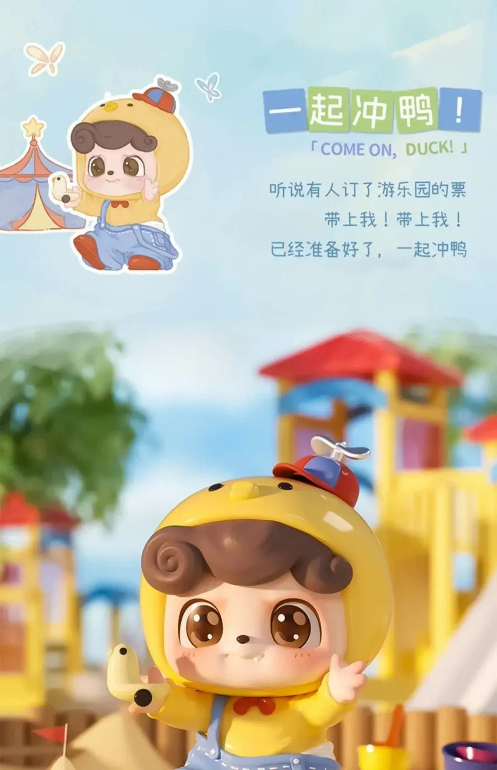 Jotoys Q.Kid Be Your Q Baby Series Blind Box Figures