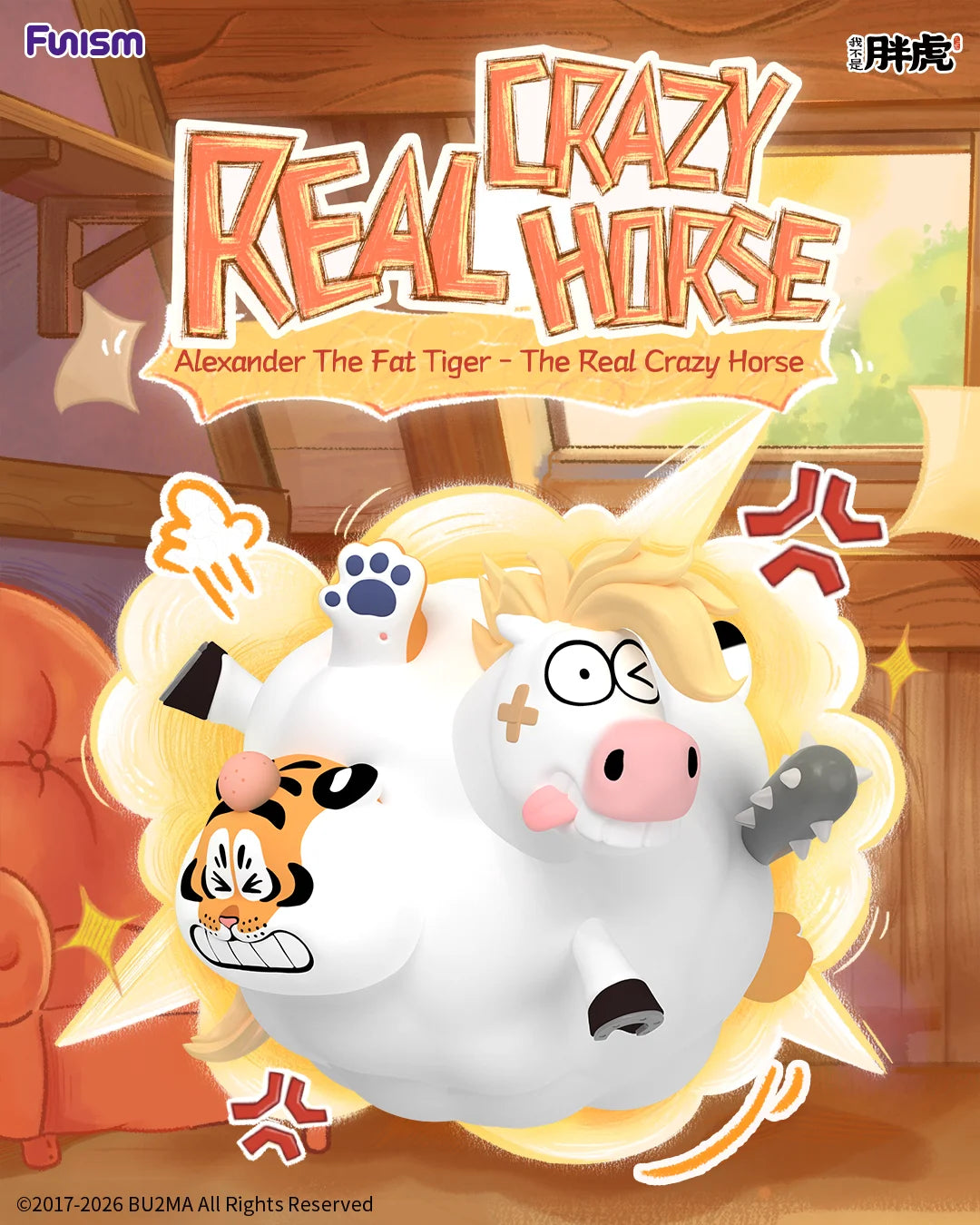 FUNISM Alexander The Fat Tiger - The Real Crazy Horse Series Blind box art view