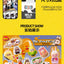 POP MART blind box vinyl figure, sealed mystery packaging, product photo for collectors in NZ