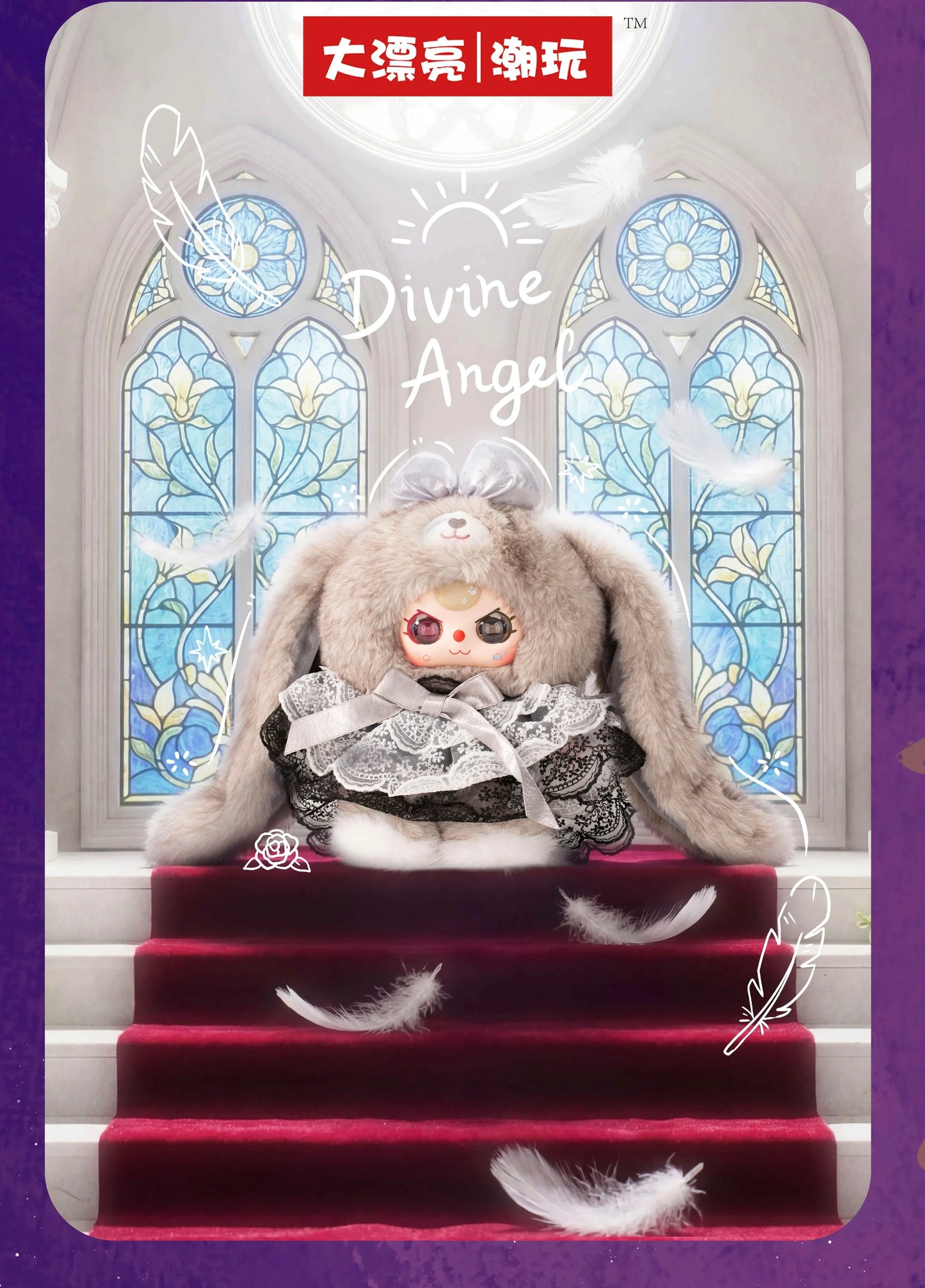 Baby Three Sugar Baby V2 400% Vinyl Plush Blind Box Collectible styled product view