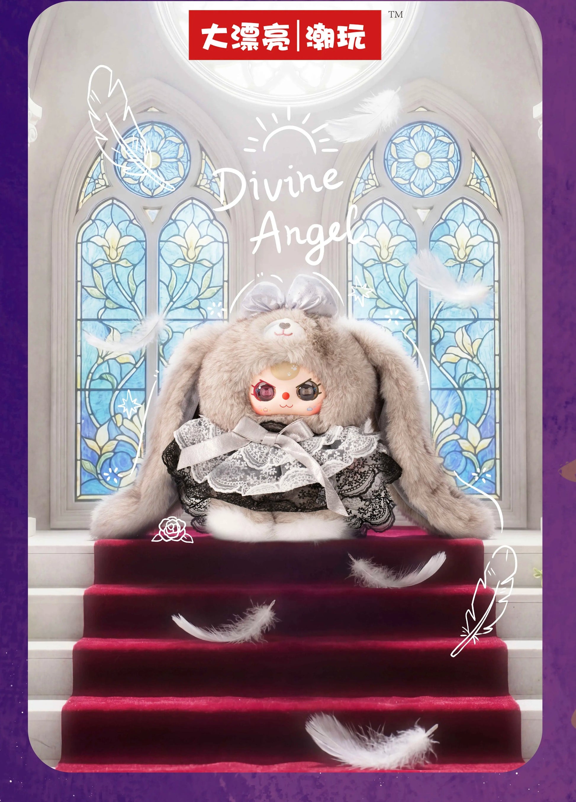Baby Three Sugar Baby V2 400% Vinyl Plush Blind Box Collectible styled product view