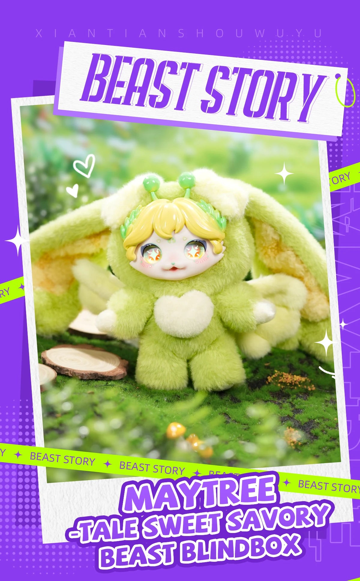 MAYTREE DUMIA Beast Story Vinyl Plush Blind Box