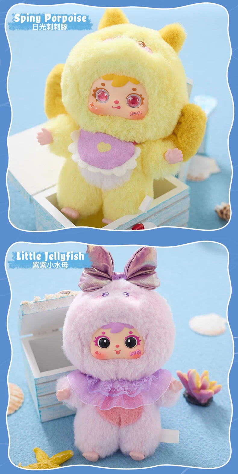 Samuel Ocean Gathering Day Series Plush Blind Box Collectible