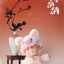 Heyone MIMI Wu Shi Xiao Yao Guai Series Blind Box Figures