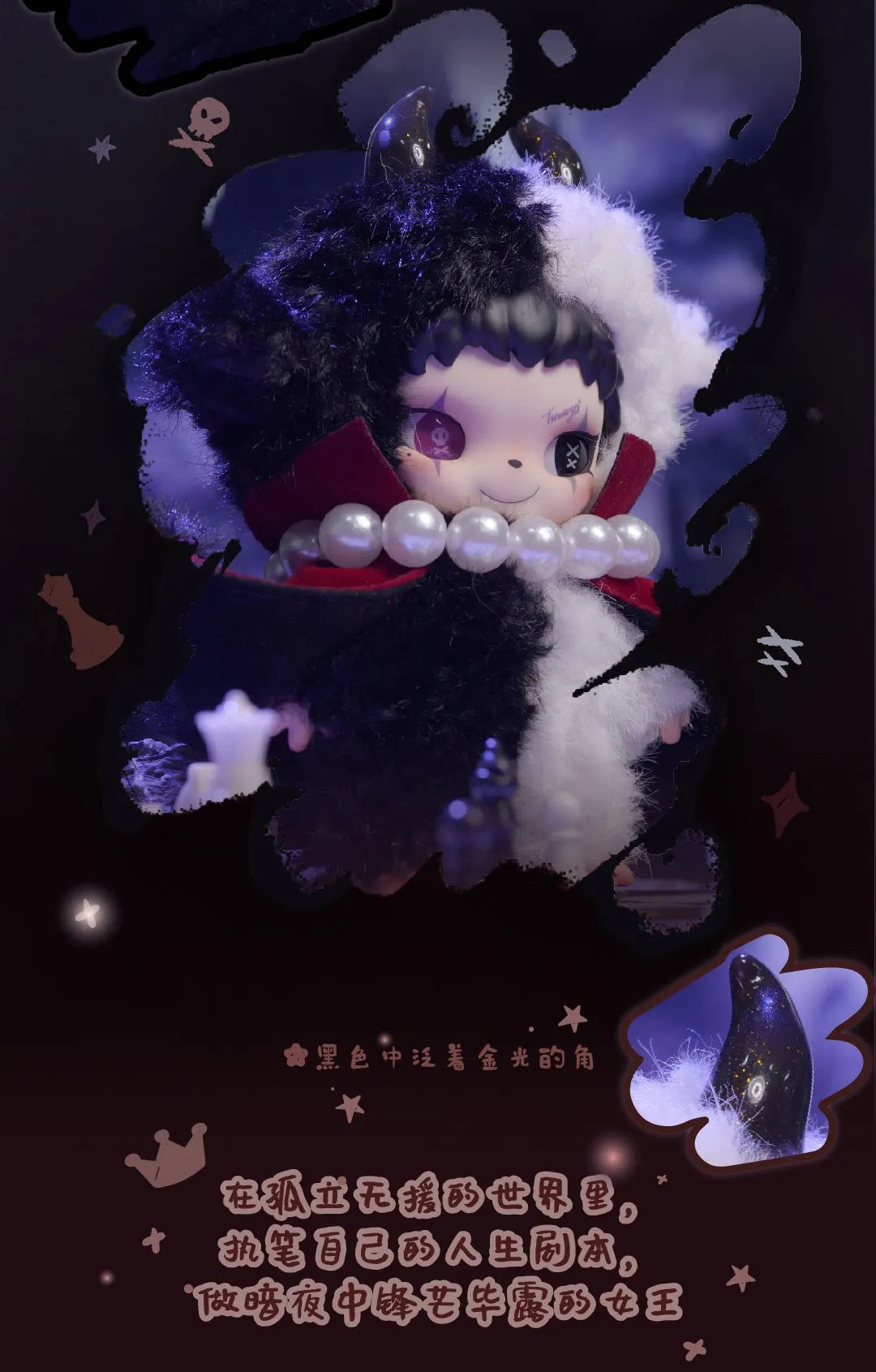 Tinnaya Witch’s Game Series Plush Blind Box Figures image 19