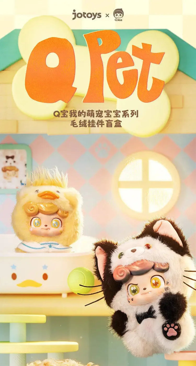 QKid Q Pet Series Plush Blind Box Blind Box Plush collector view