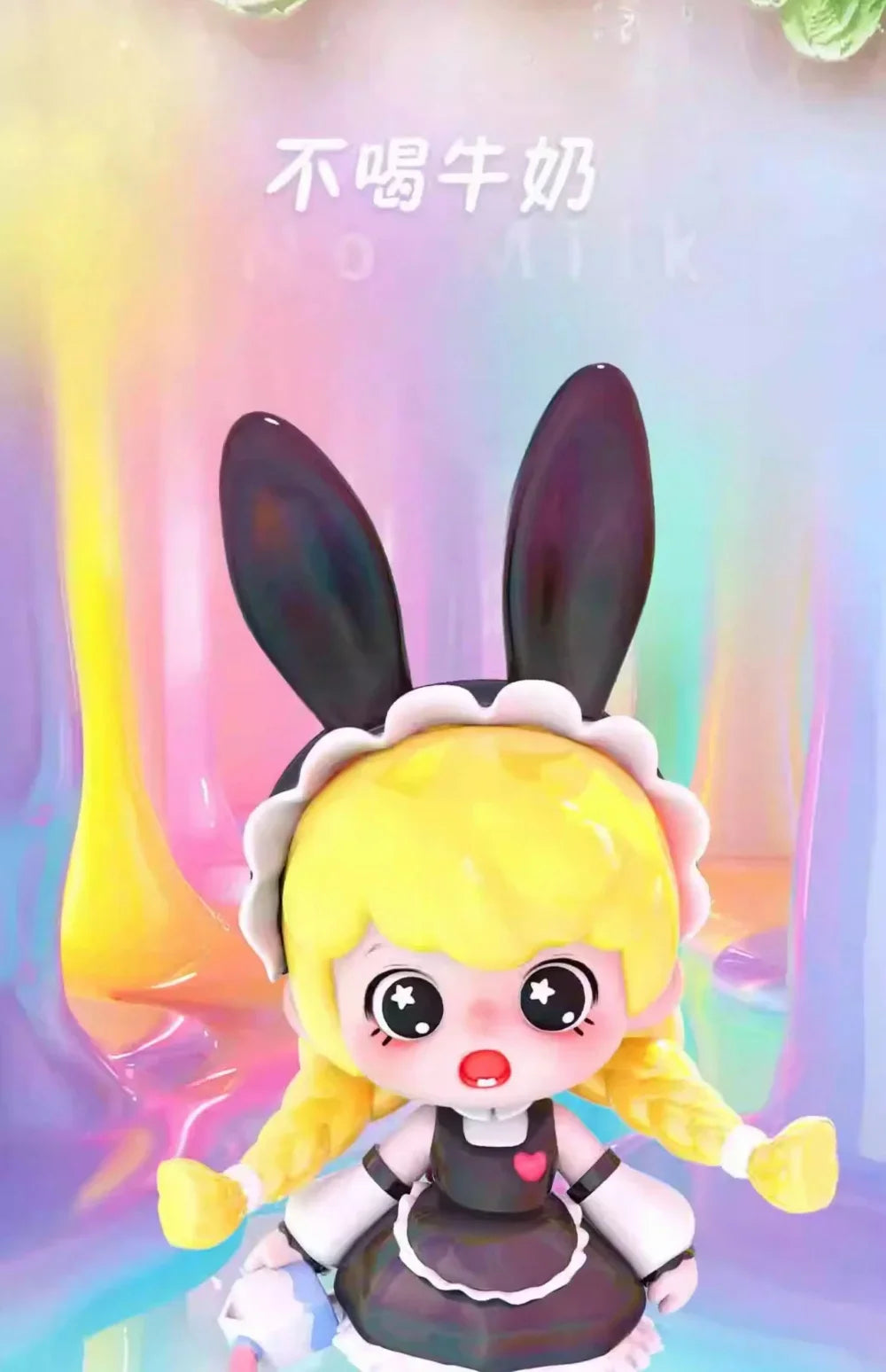 OPHUU Cutie Pie Series Blind Box Collectible Figures