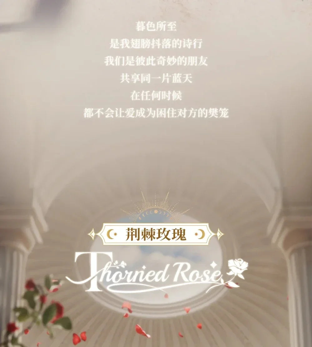 Heyone JOY Guardians’ Covenant Chronicles Blind Box Figures