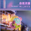 ShinWoo BADDY BEAR TOWN Series – Blind Box Action Figure