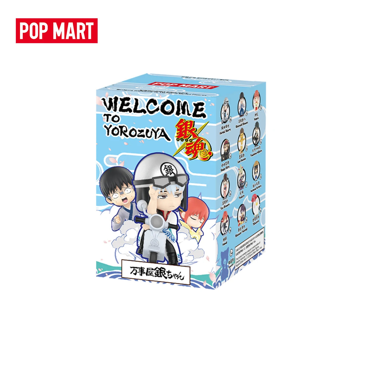 POP MART Gintama Welcome To Yorozuya Blind Box Figures