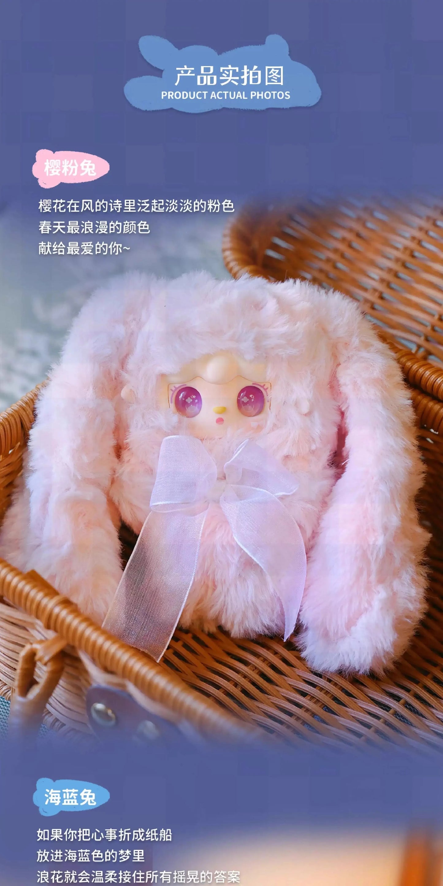 Yooki Hopping Bunny Series Blind Box Vinyl Plush Collectible