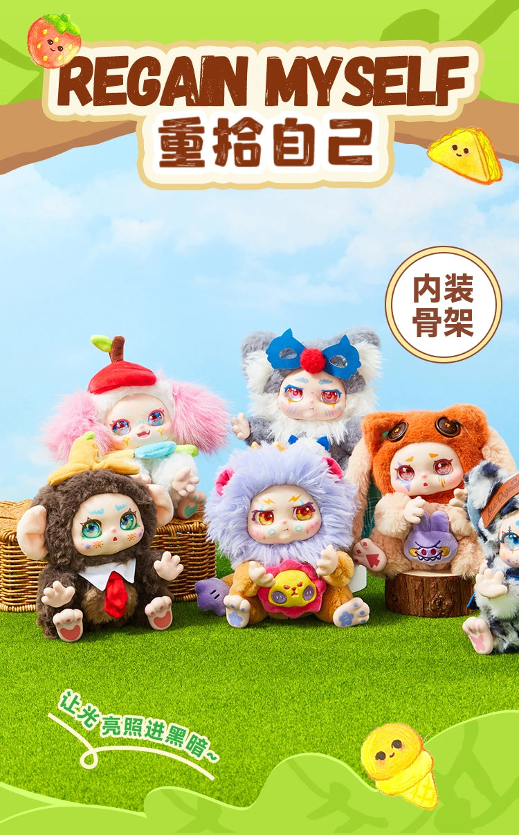 Kimmom Regain Myself Series Plush Blind Box Collectible Figures