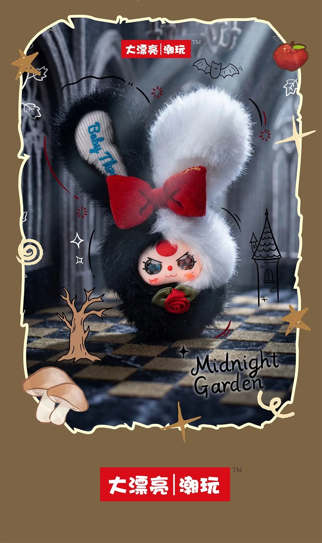 Baby Three The Fairy Tale World Series Blind image 22