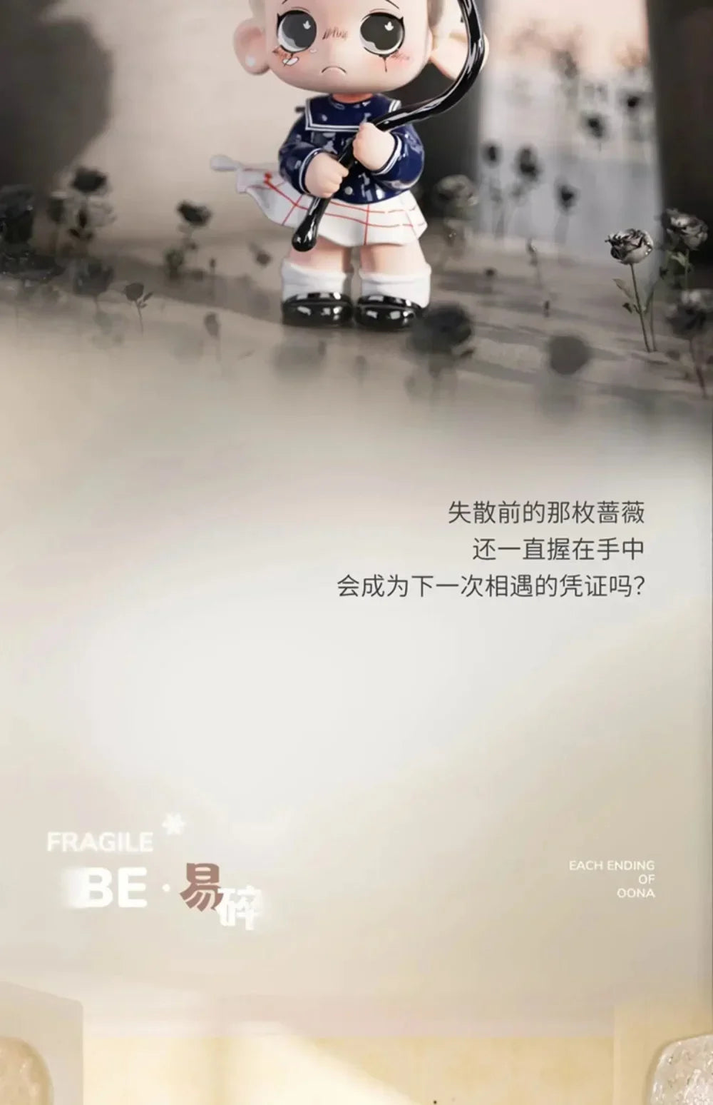 Heyone OONA Each Ending of Oona Series Blind Box Collectible Figures