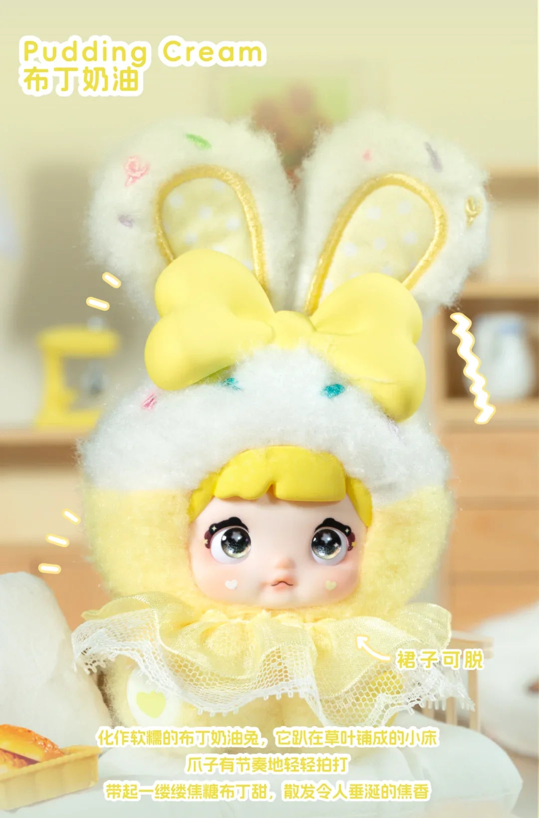 Nommi Mibao Sweetheart Bunny Series Blind Box Figures